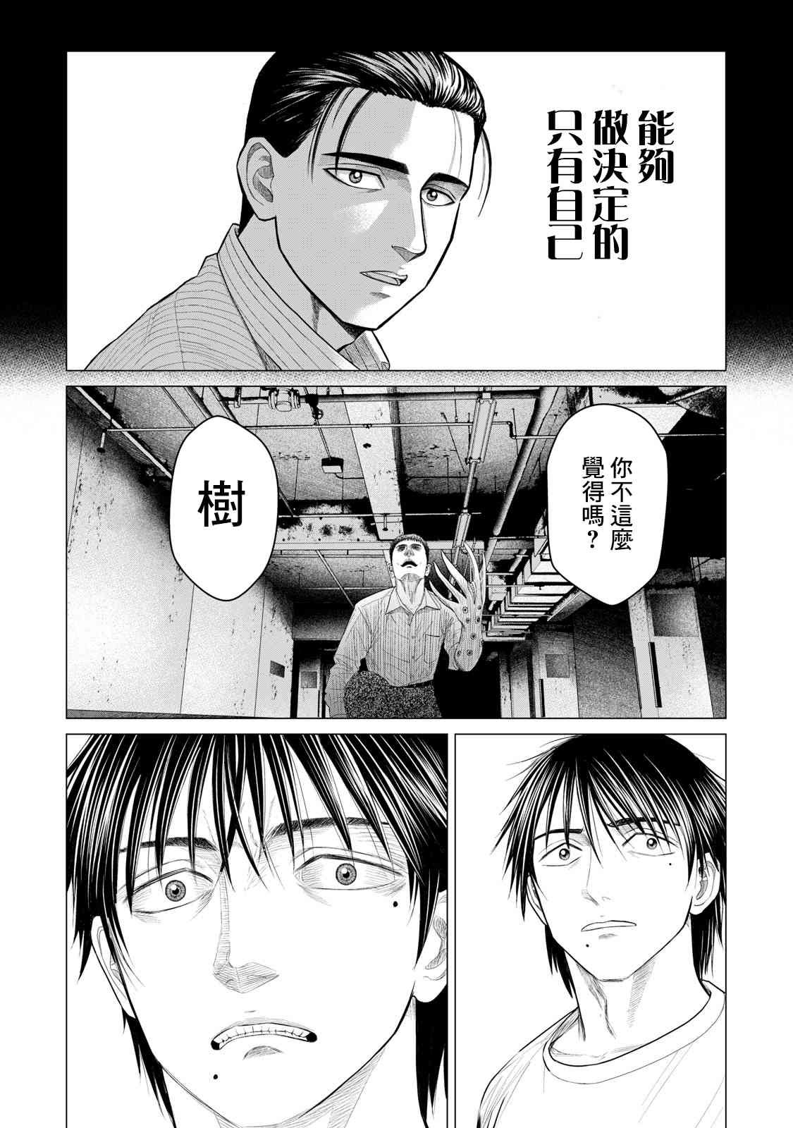 第65话