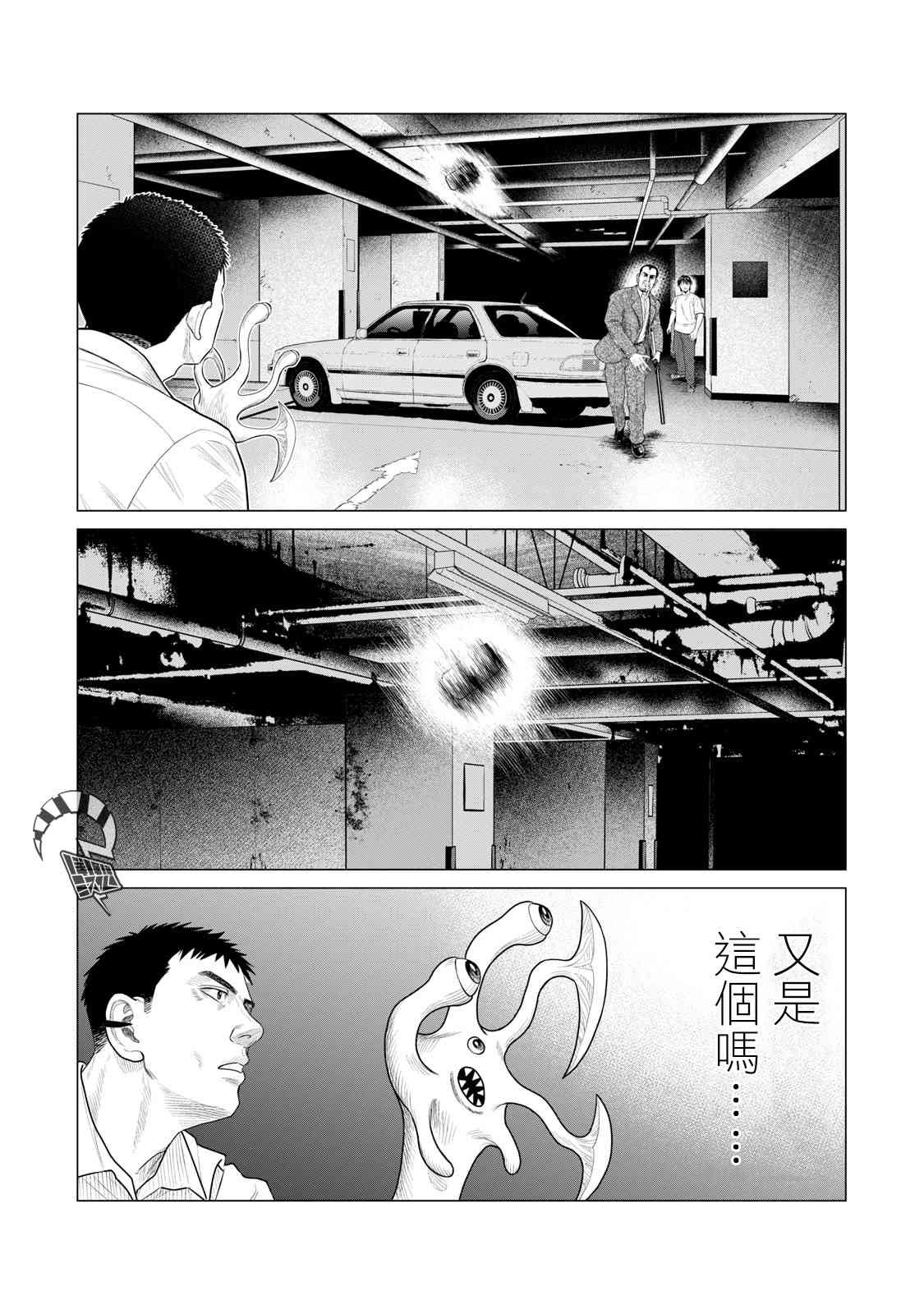 第66话
