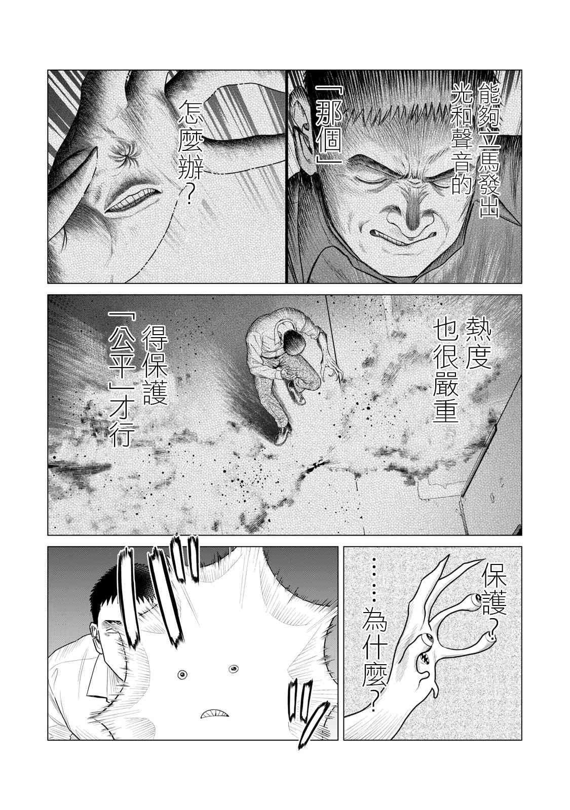 第66话