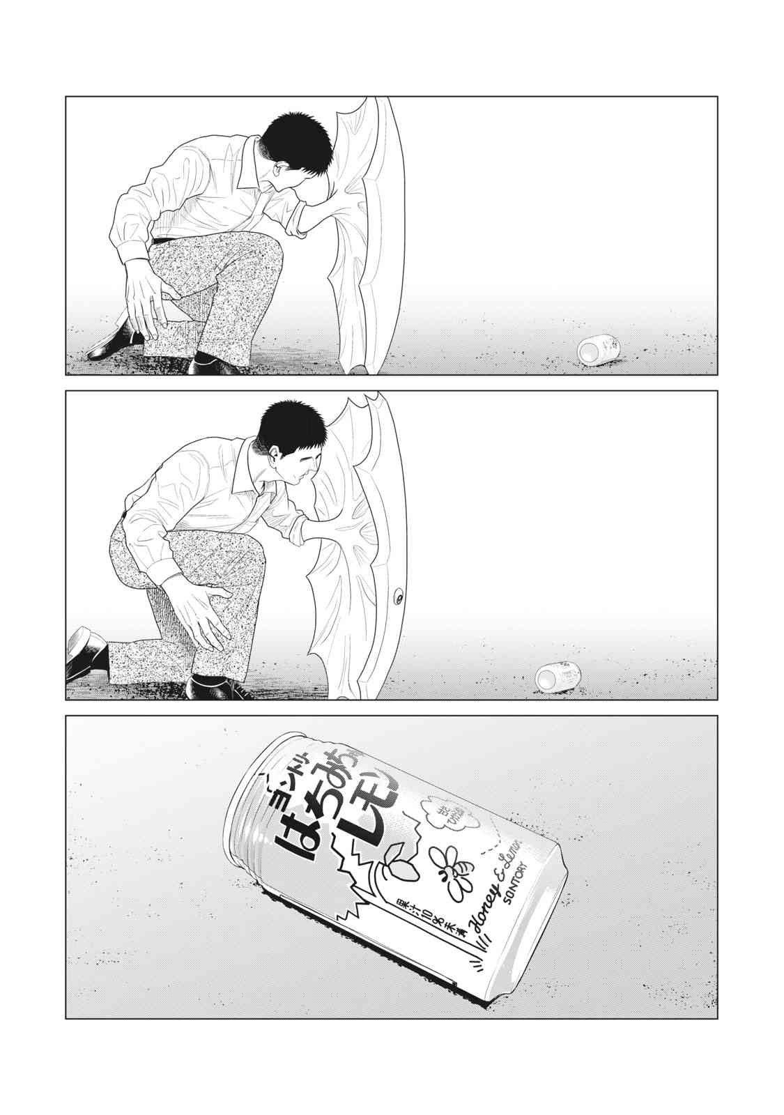 第66话