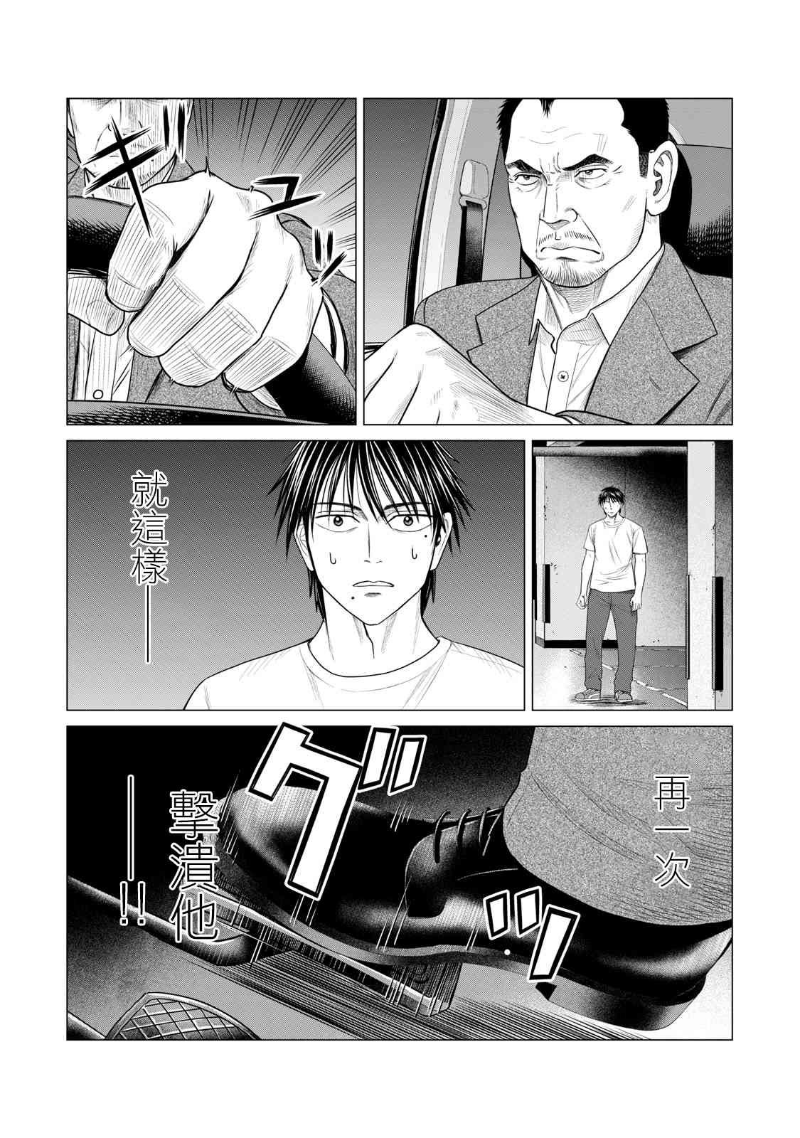 第67话