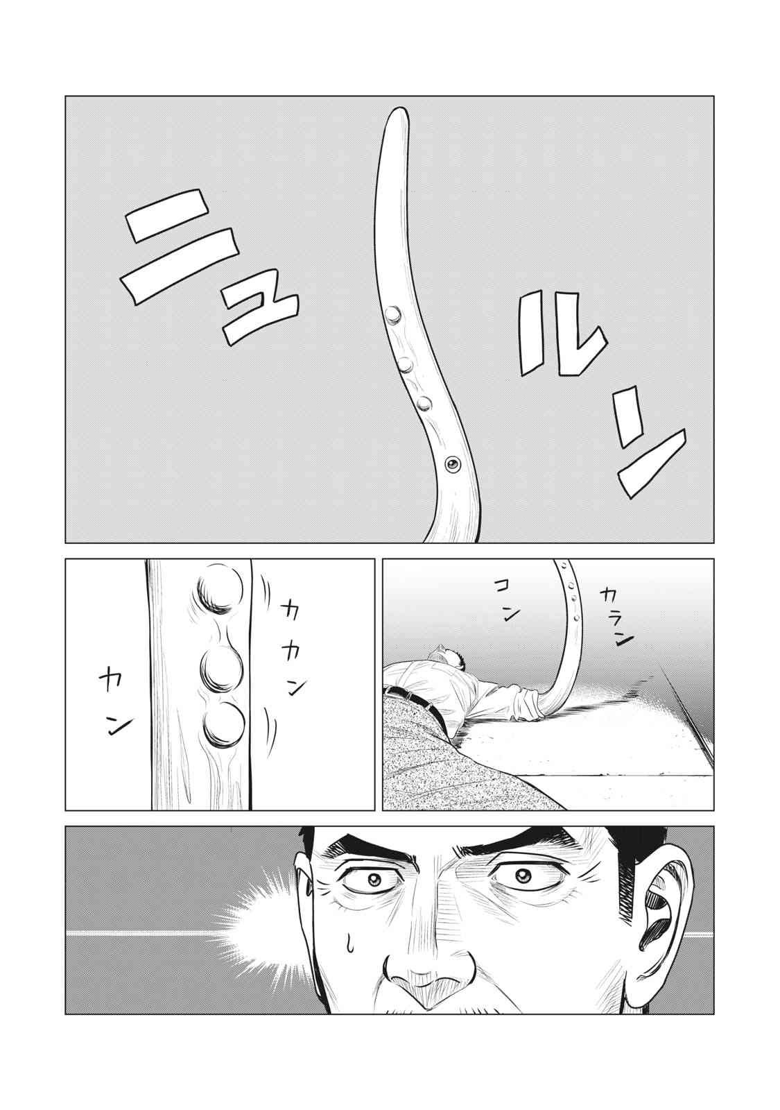第67话