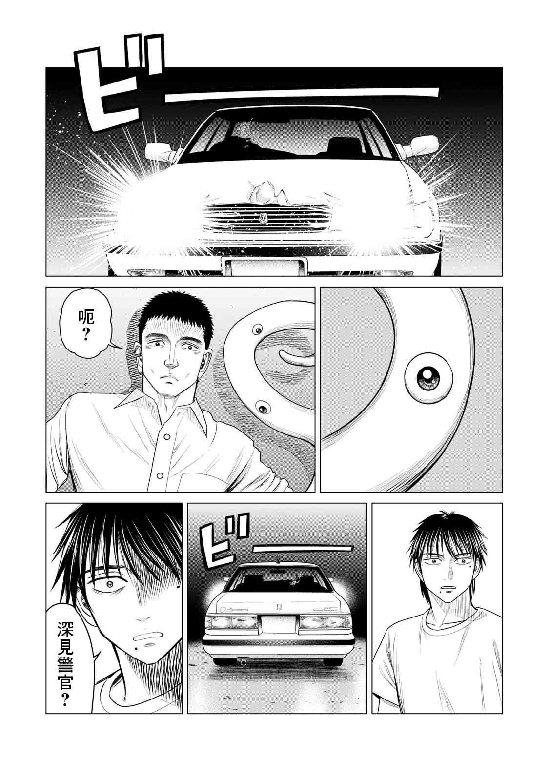 第67话