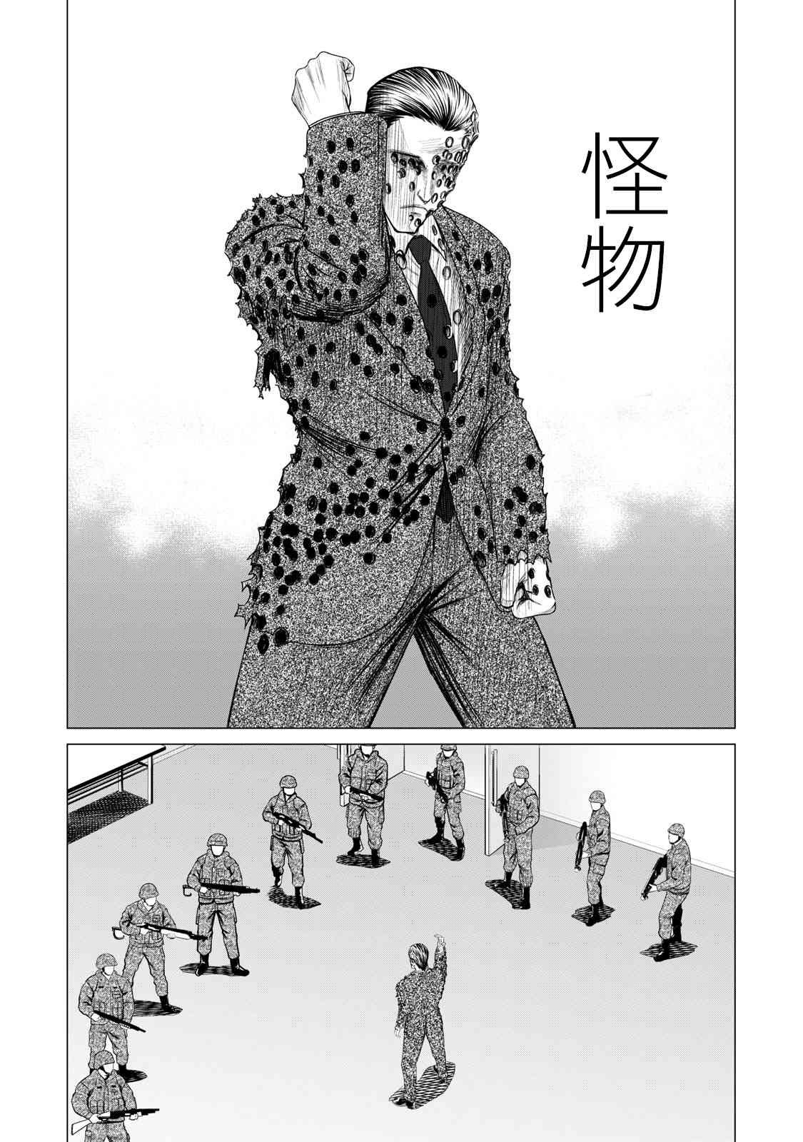 第67话