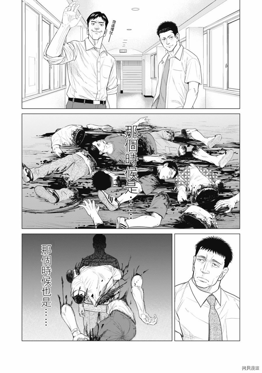 第68话