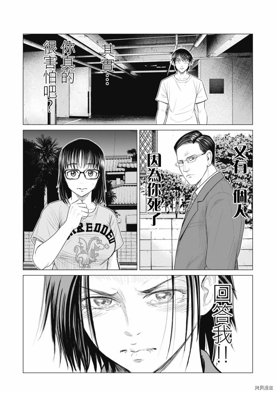 第68话