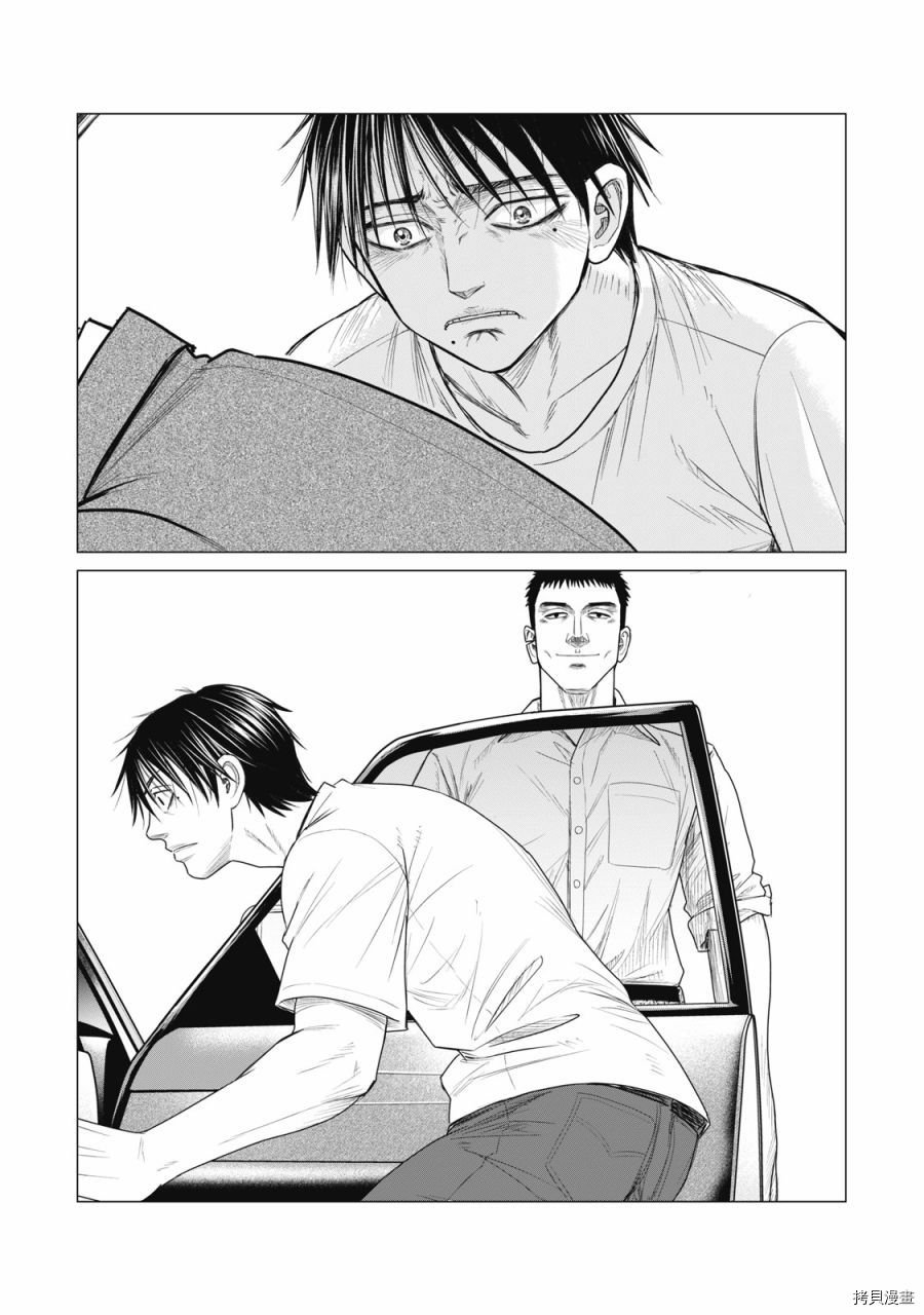 第68话