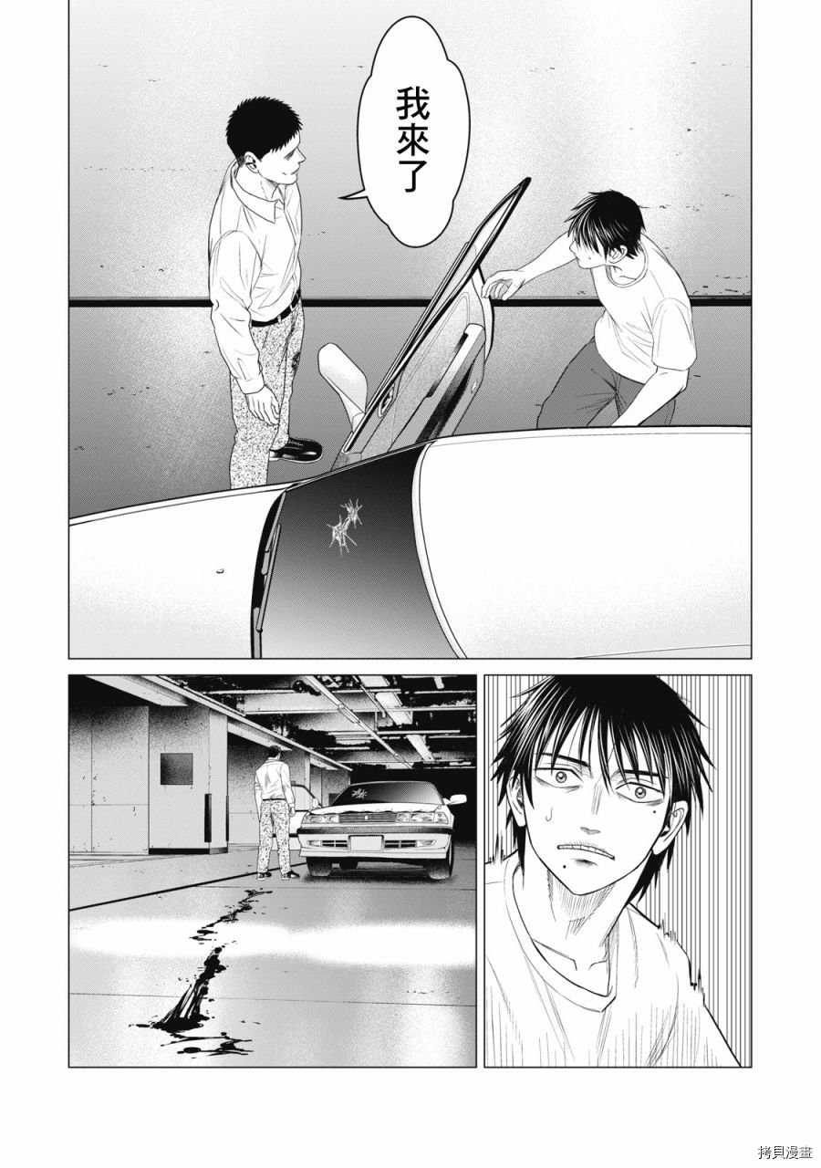 第68话