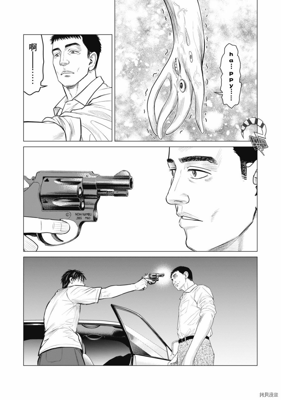 第68话
