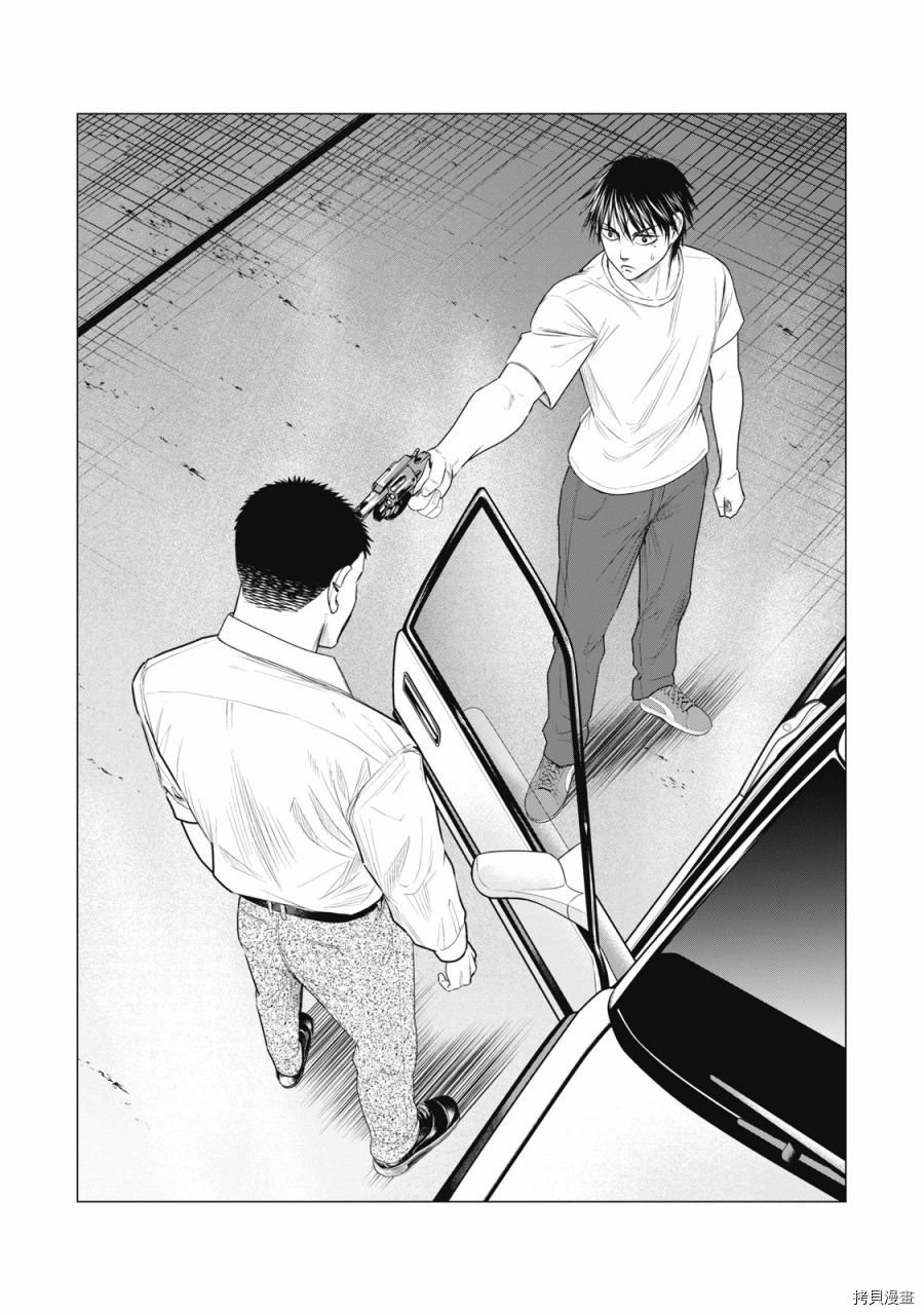 第68话