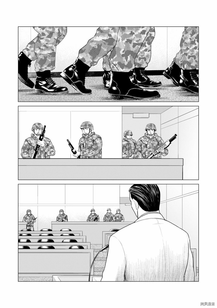 第69话