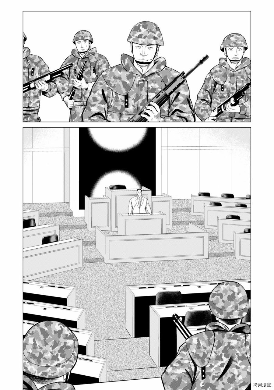 第69话