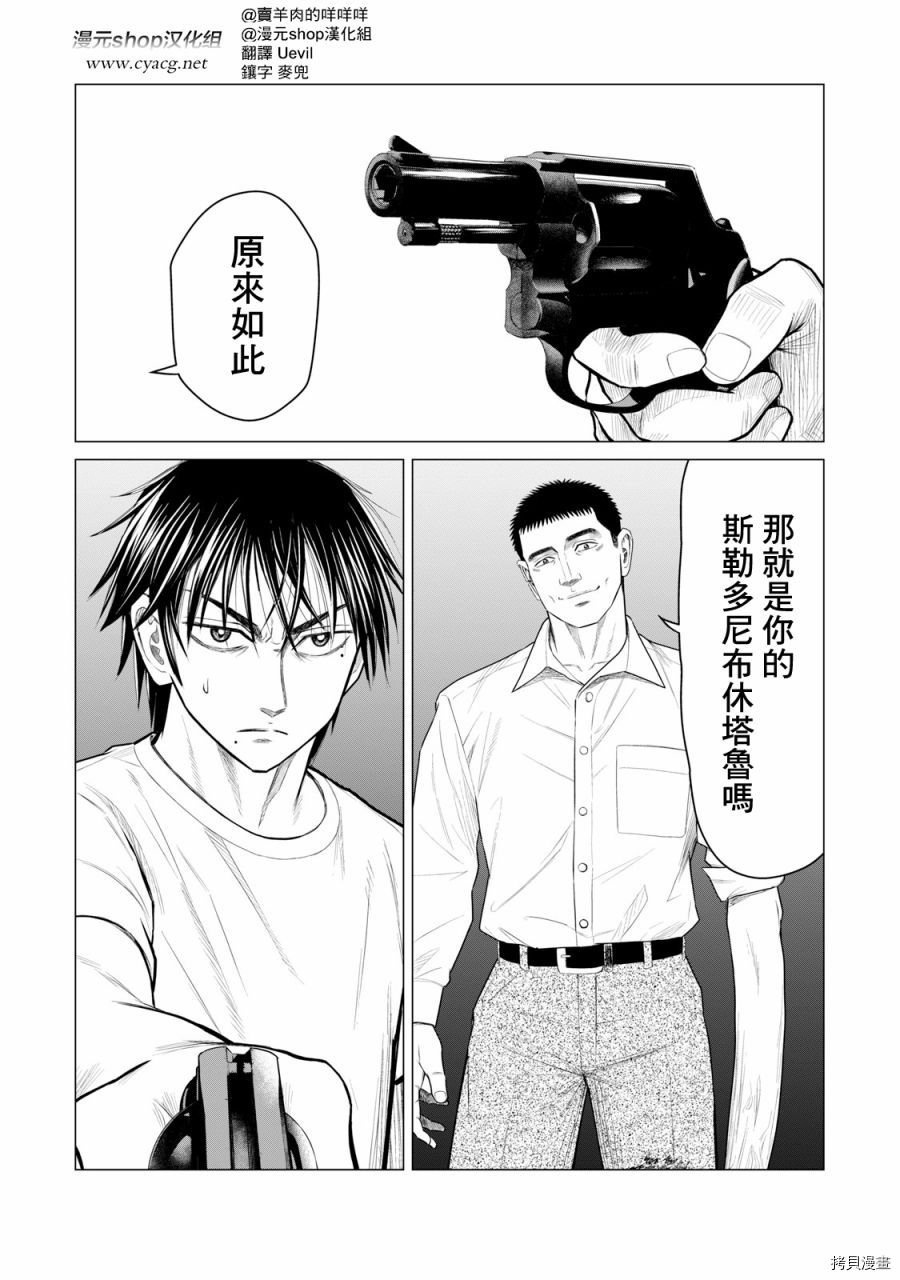 第69话