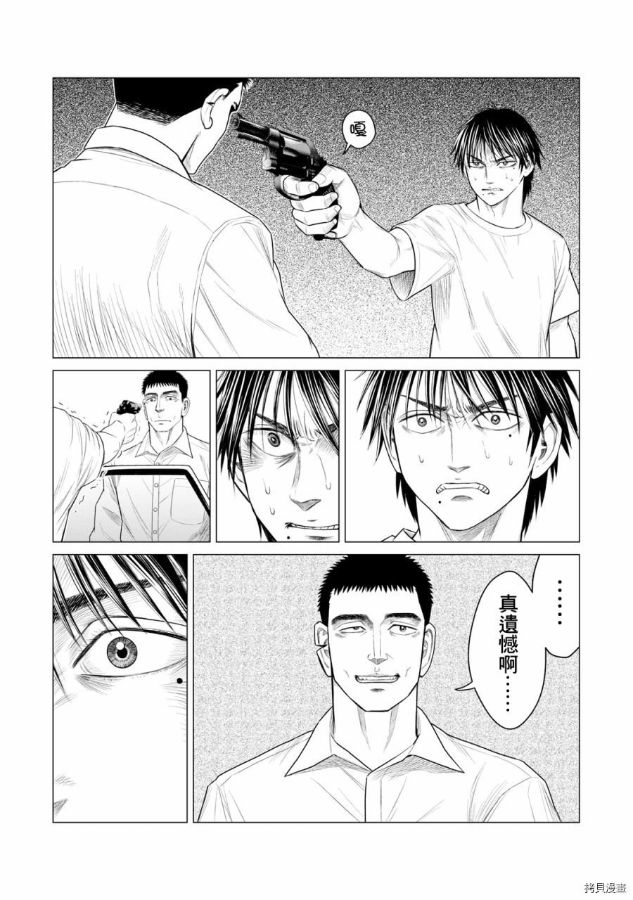 第69话