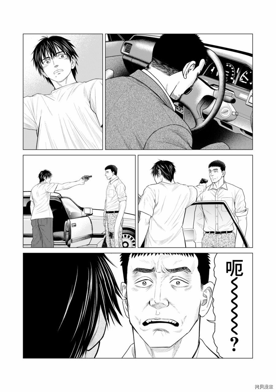 第69话