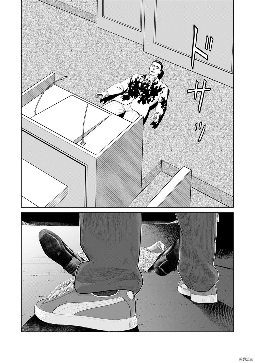 第70话