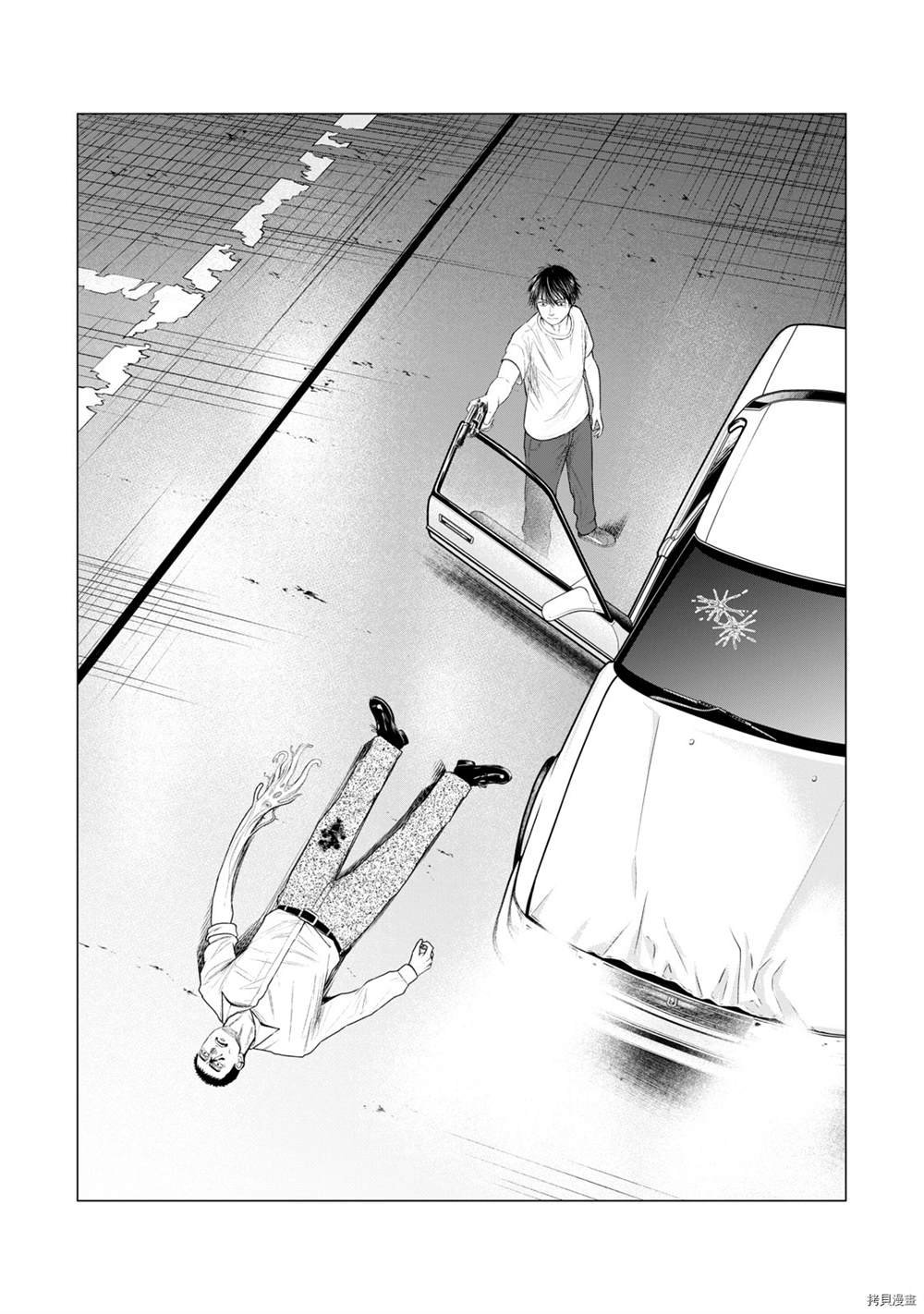第70话