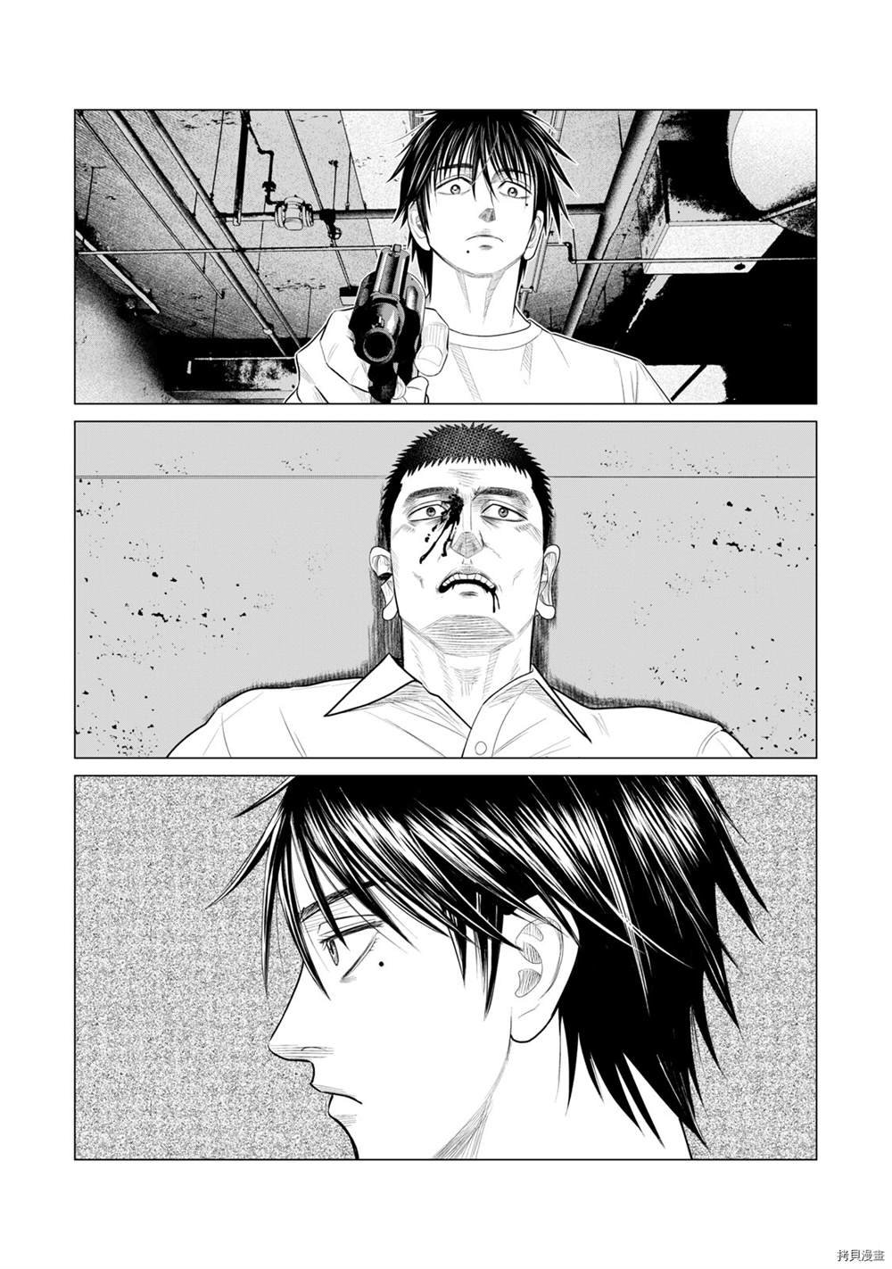 第70话
