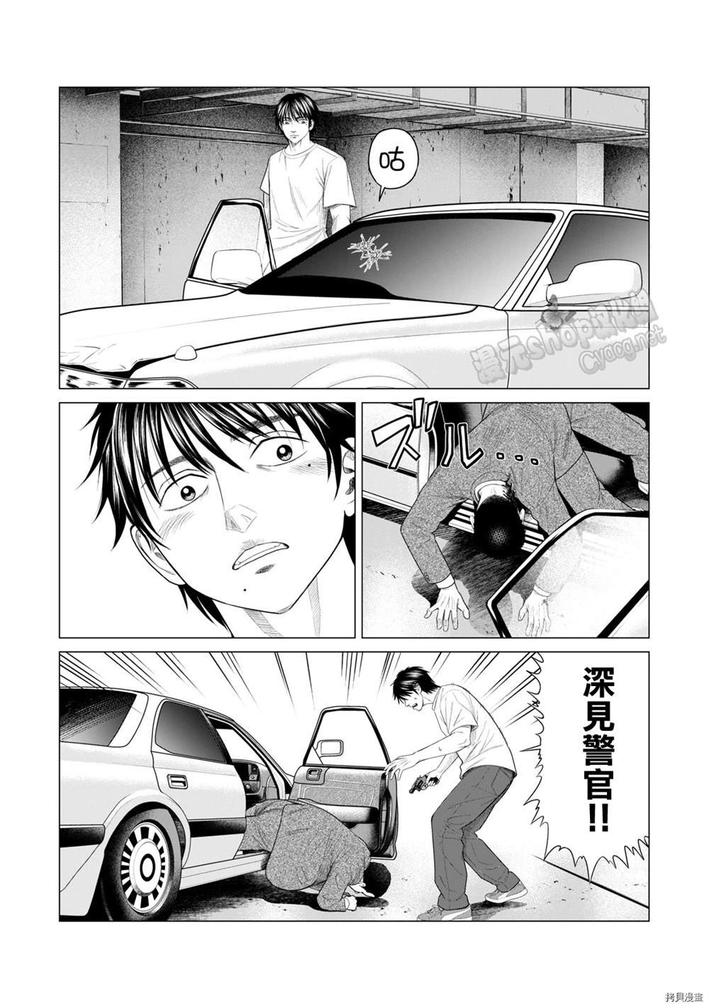 第70话