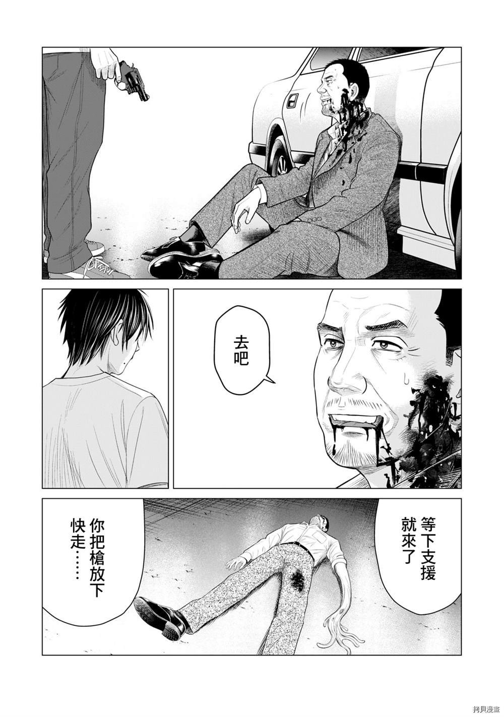 第70话