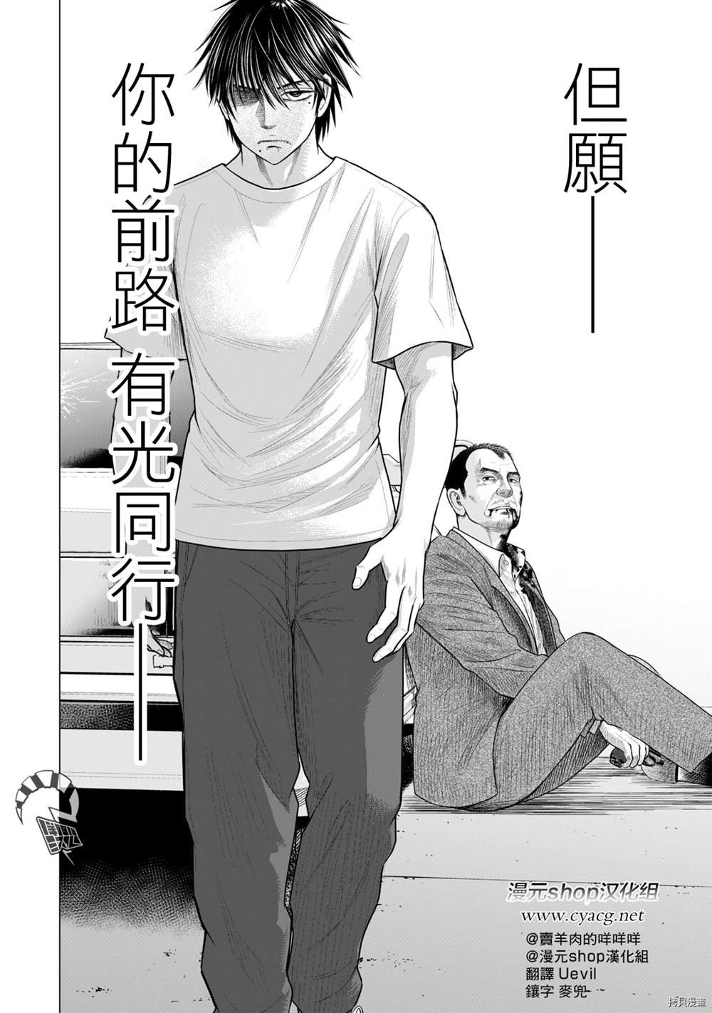 第70话