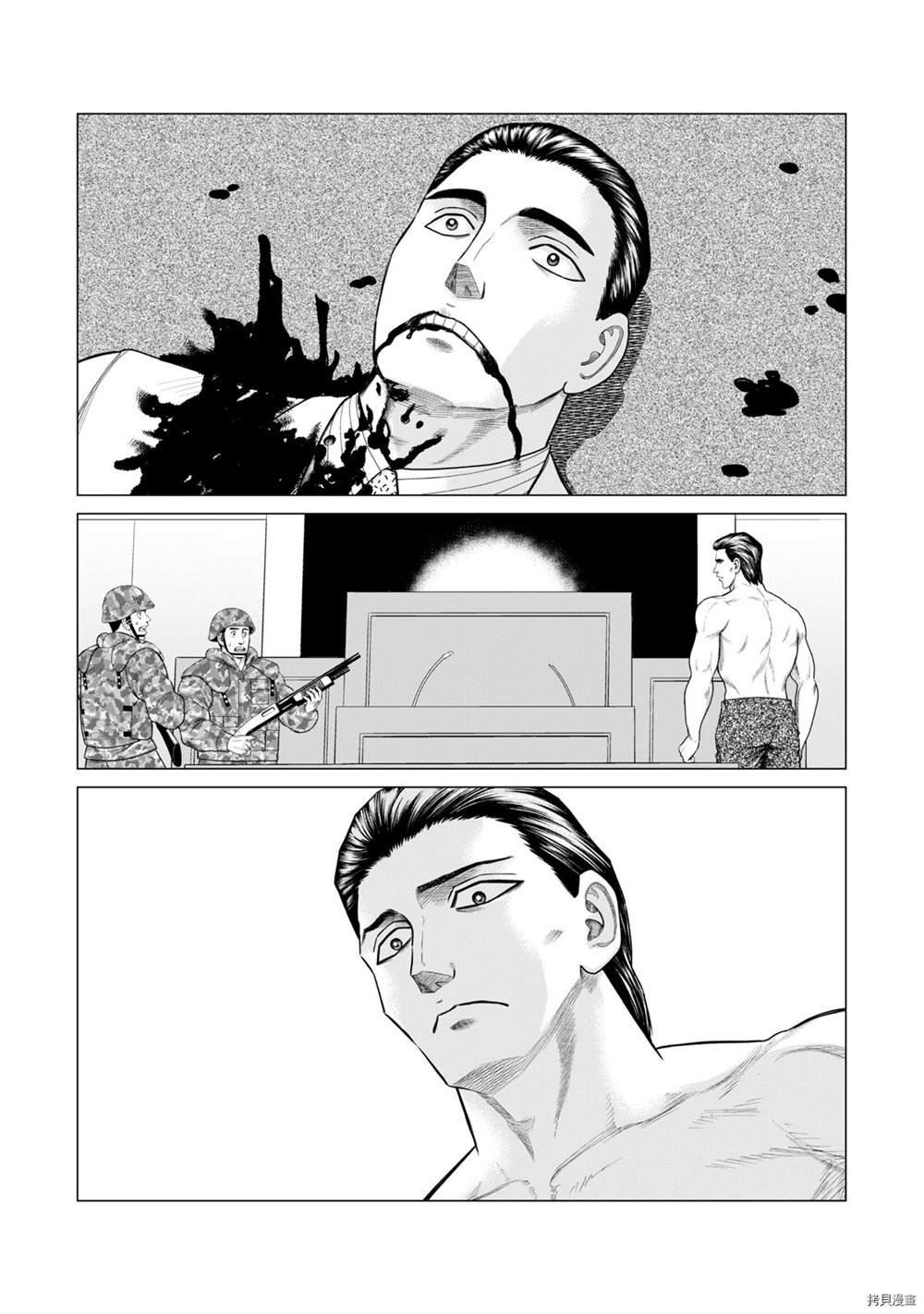 第70话