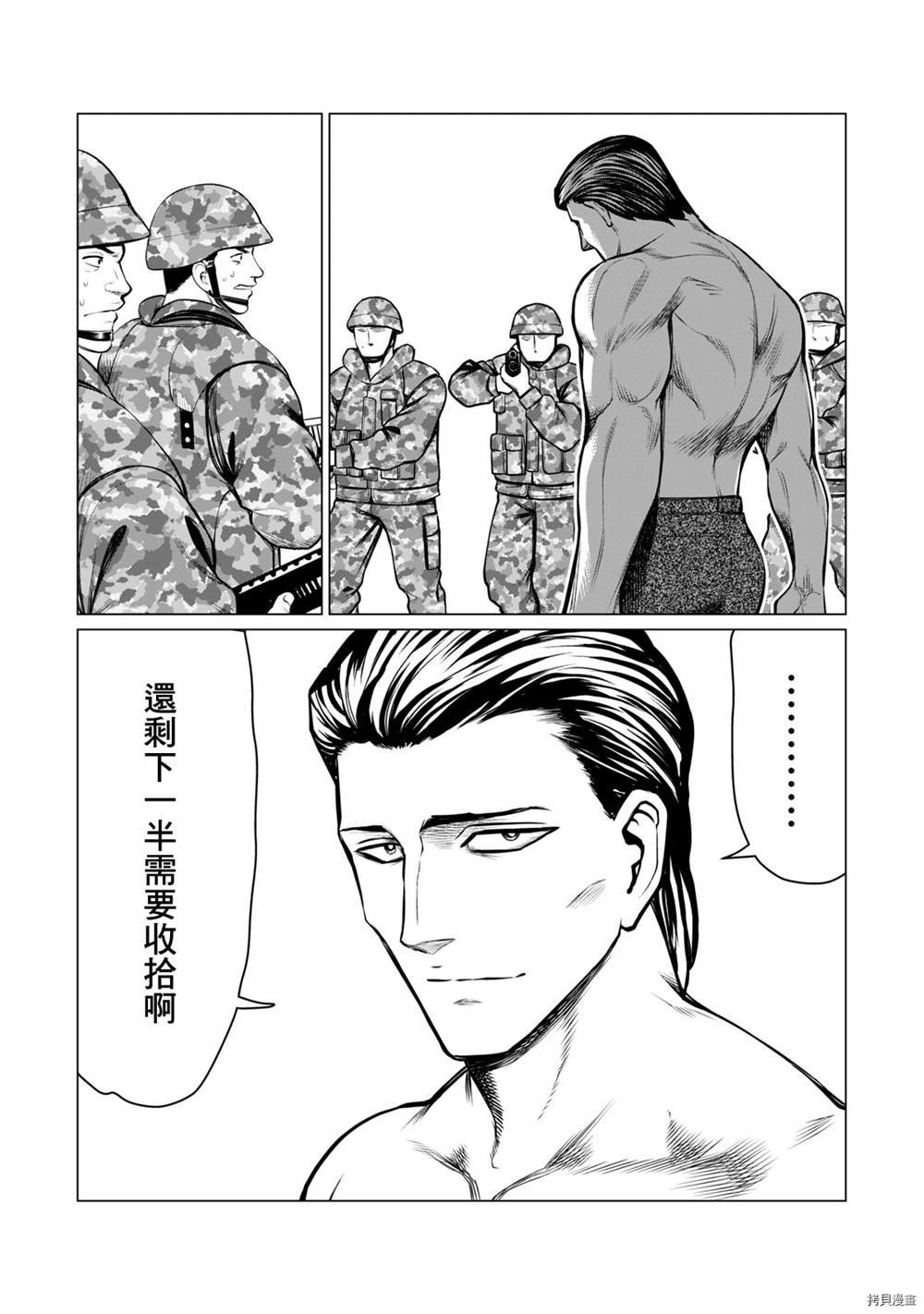 第71话