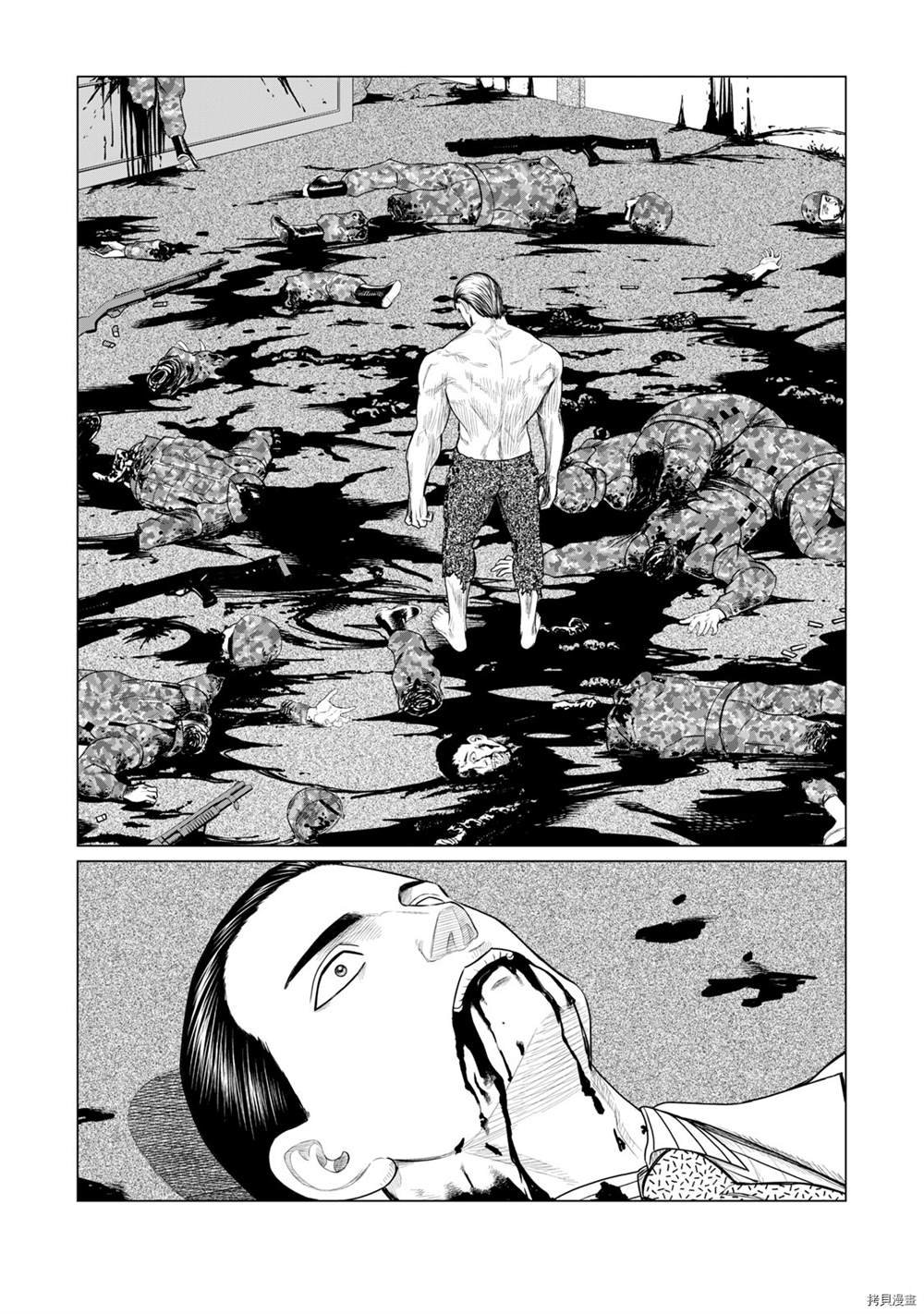 第71话