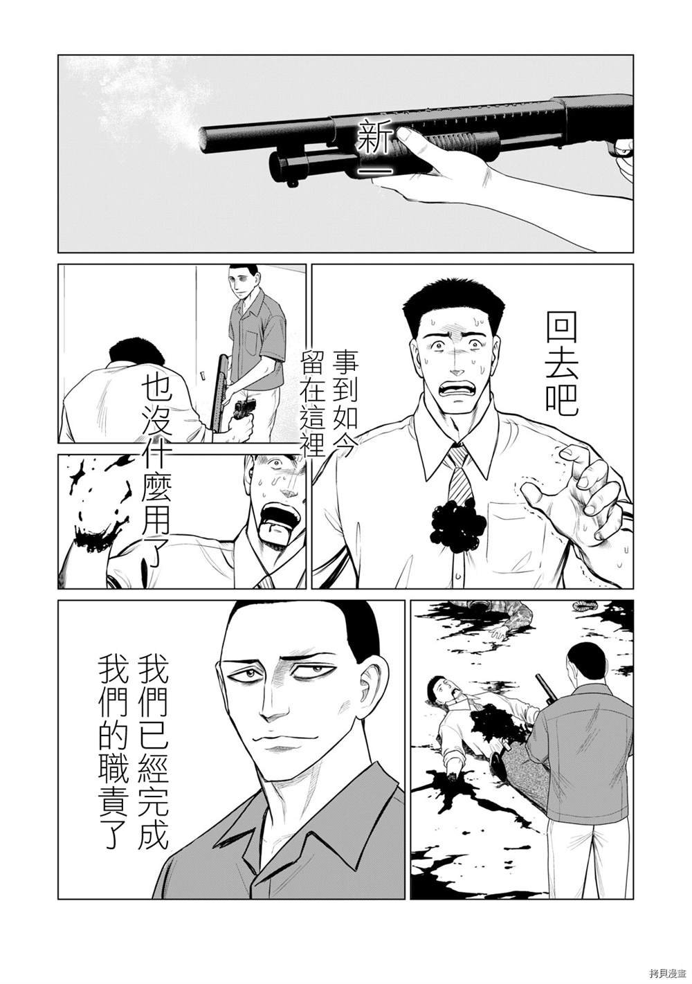 第71话