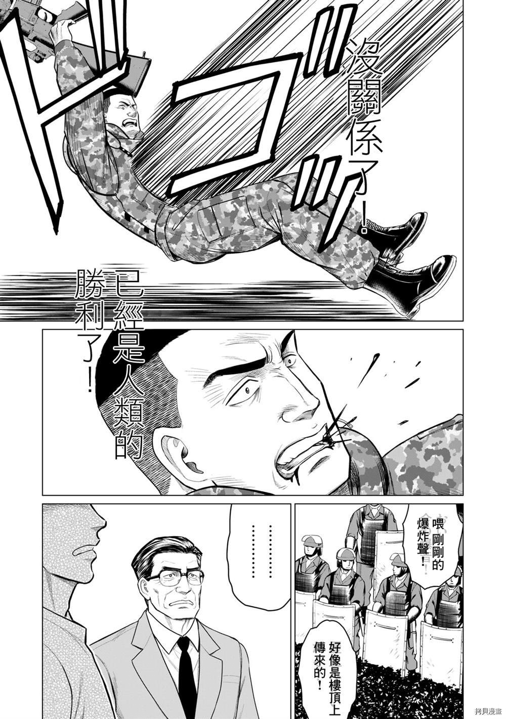 第71话