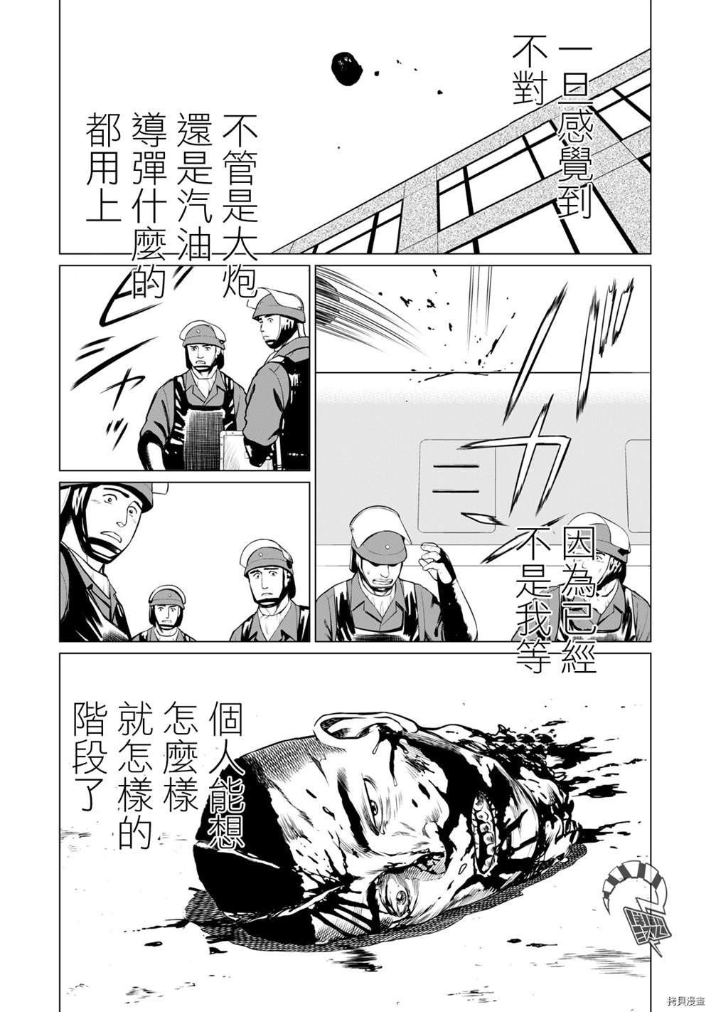第71话