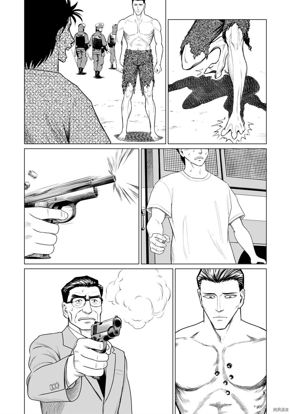 第71话