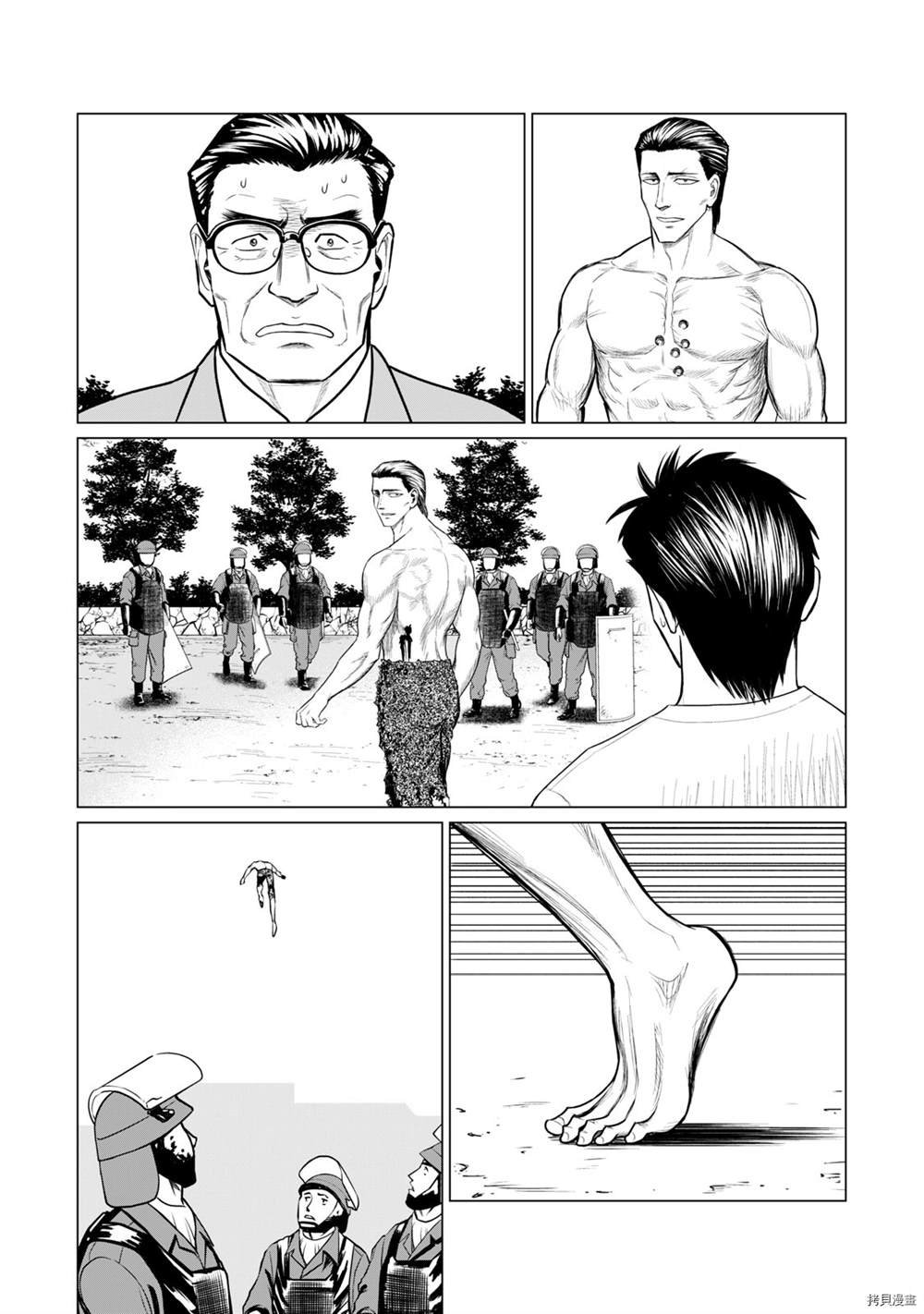 第71话