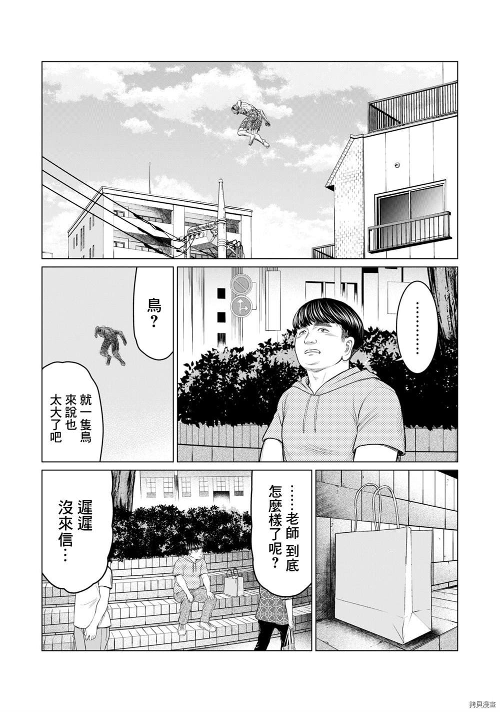 第71话