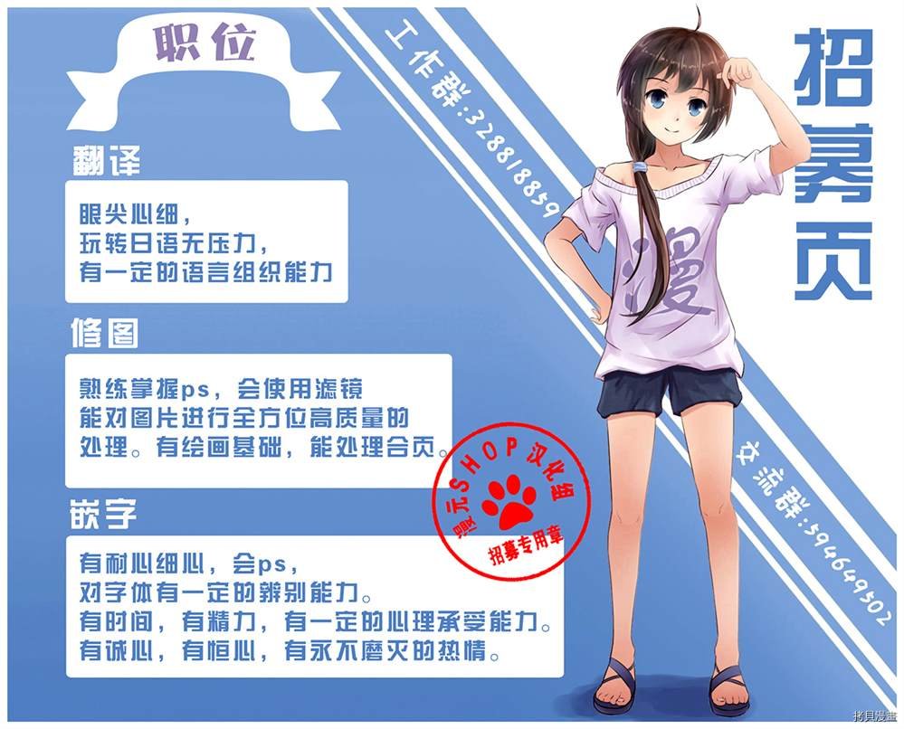 第71话