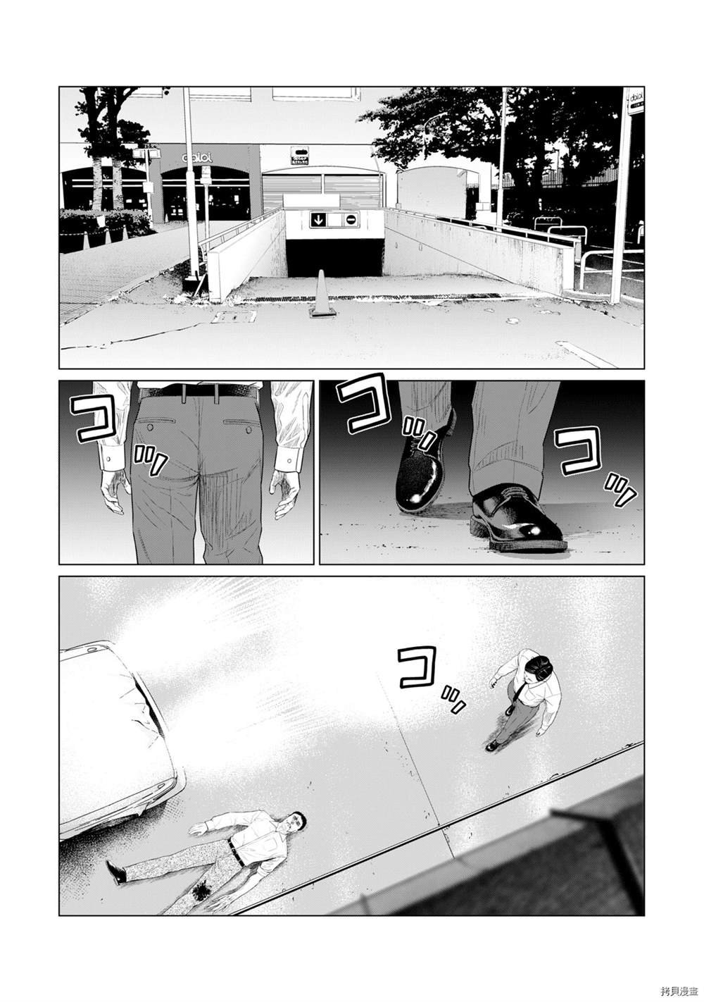 第72话