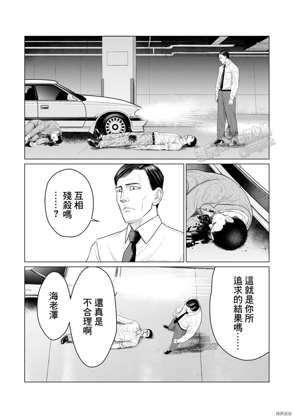 第72话