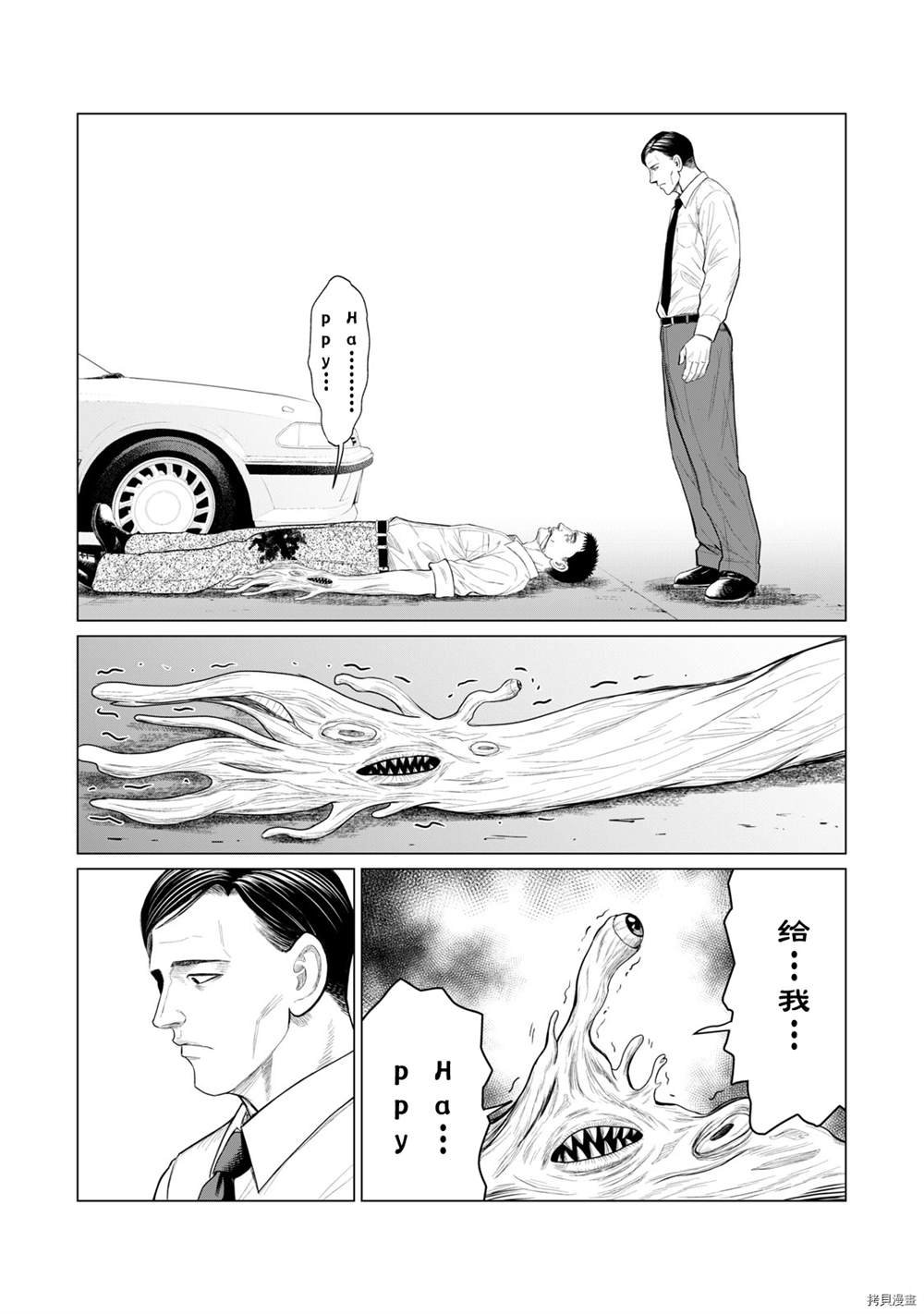 第72话