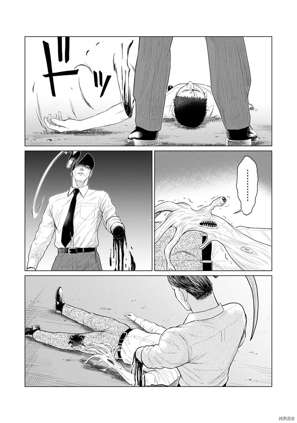 第72话
