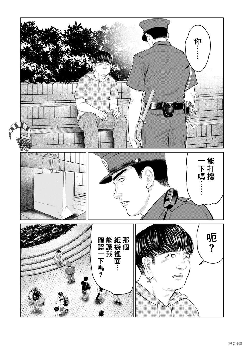 第72话
