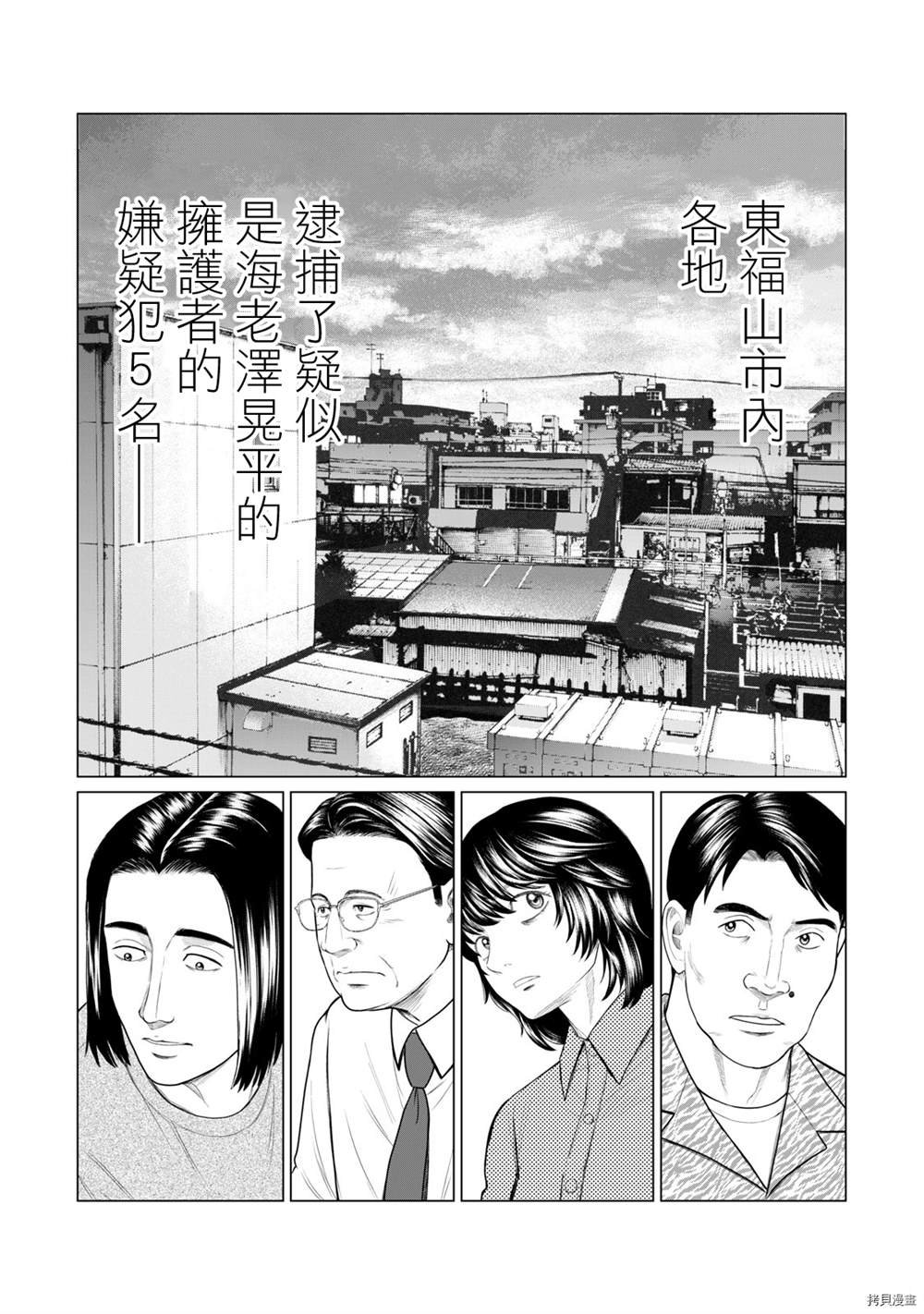 第72话