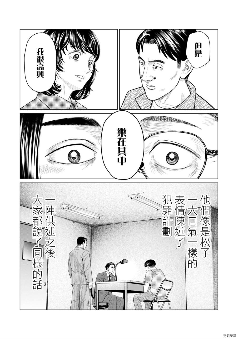 第72话
