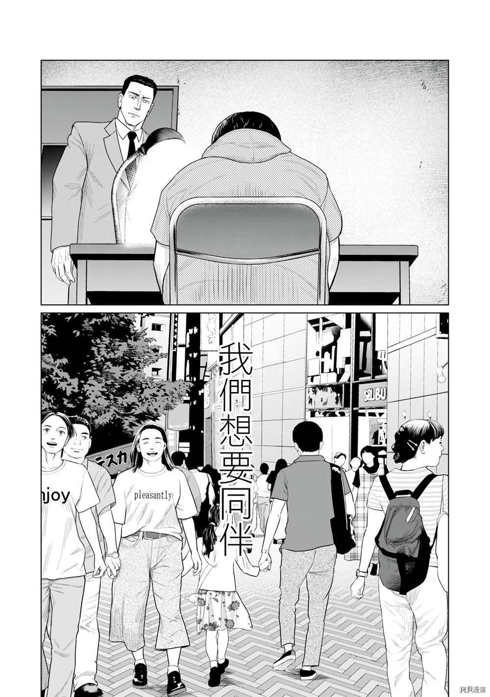 第72话