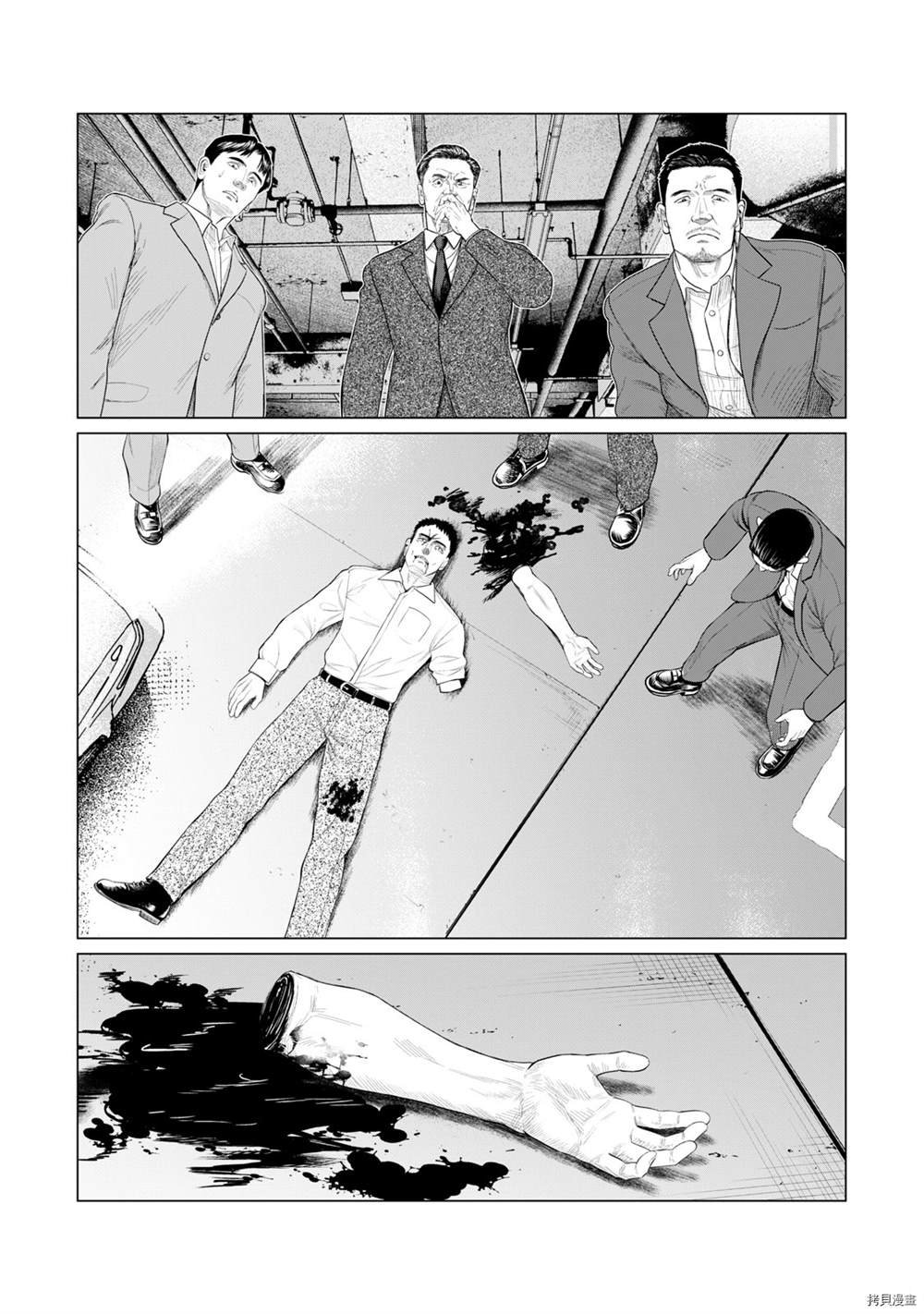 第72话