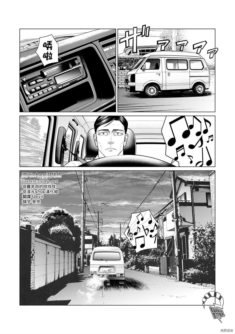 第72话