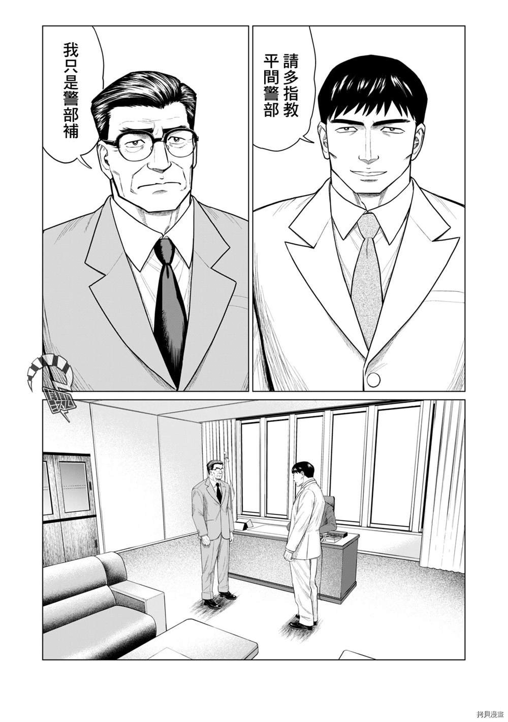 第73话