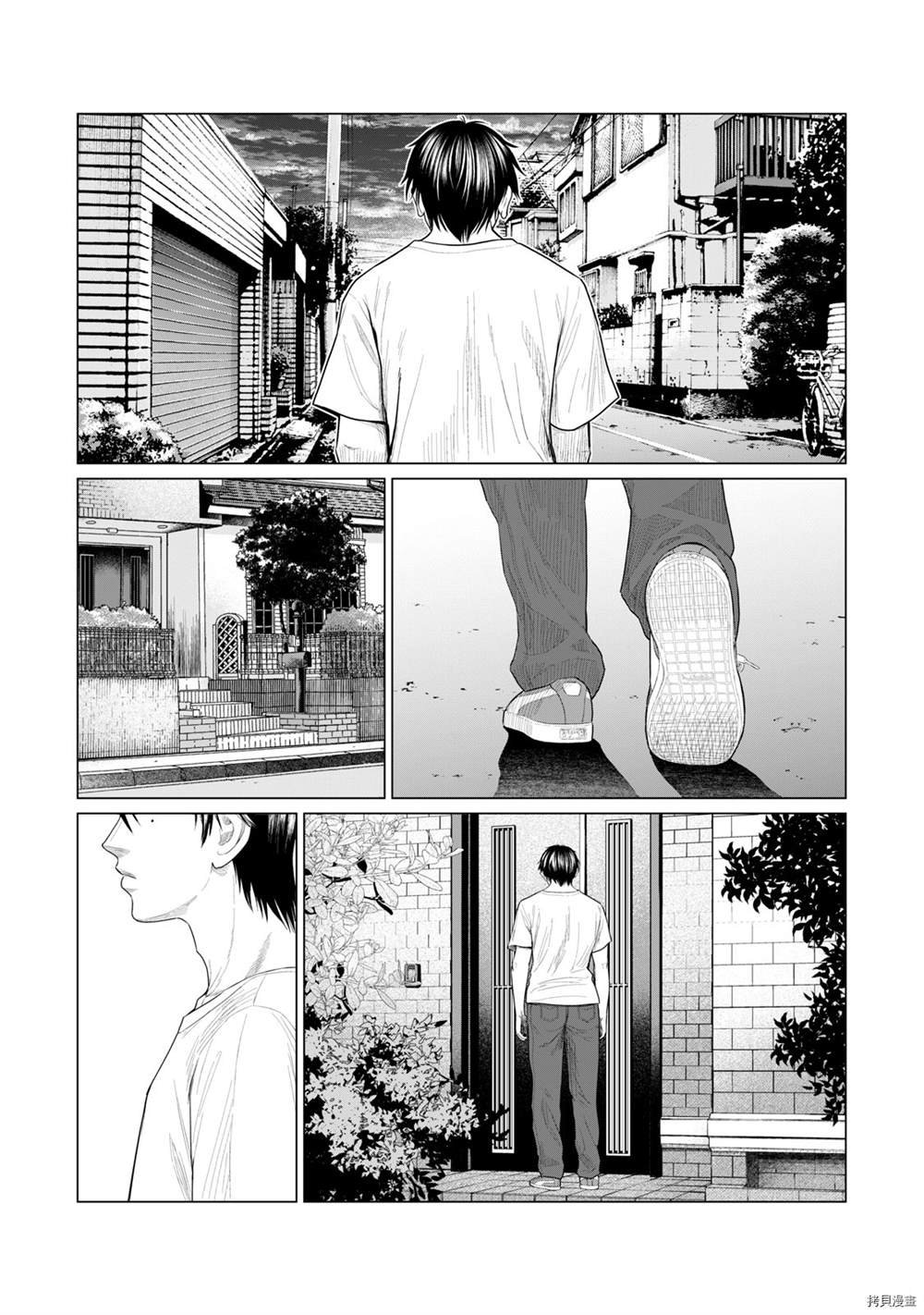 第73话
