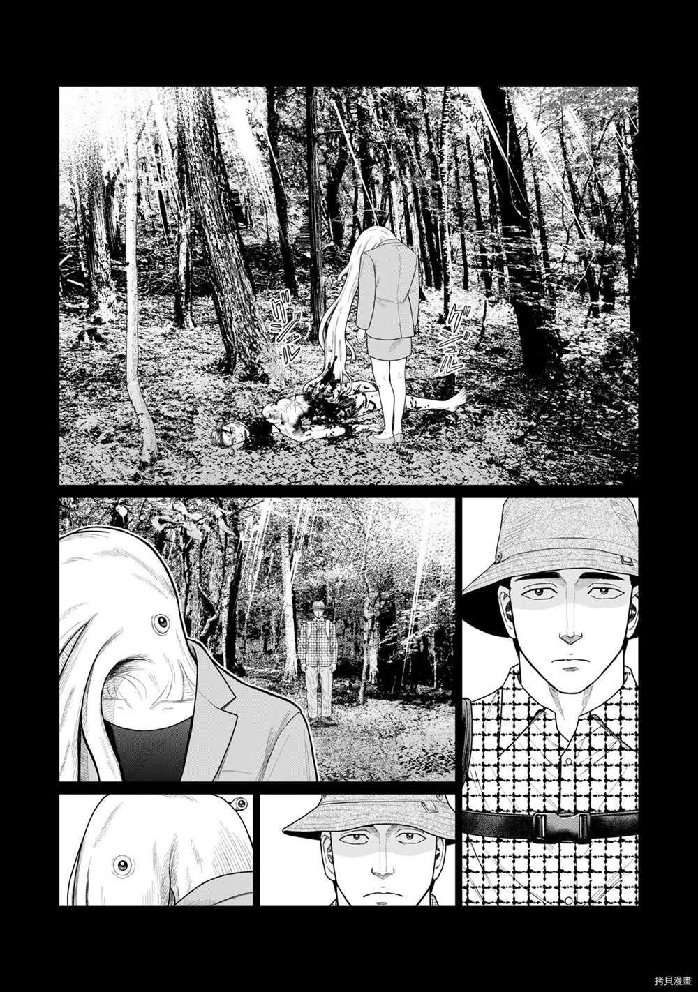 第74话
