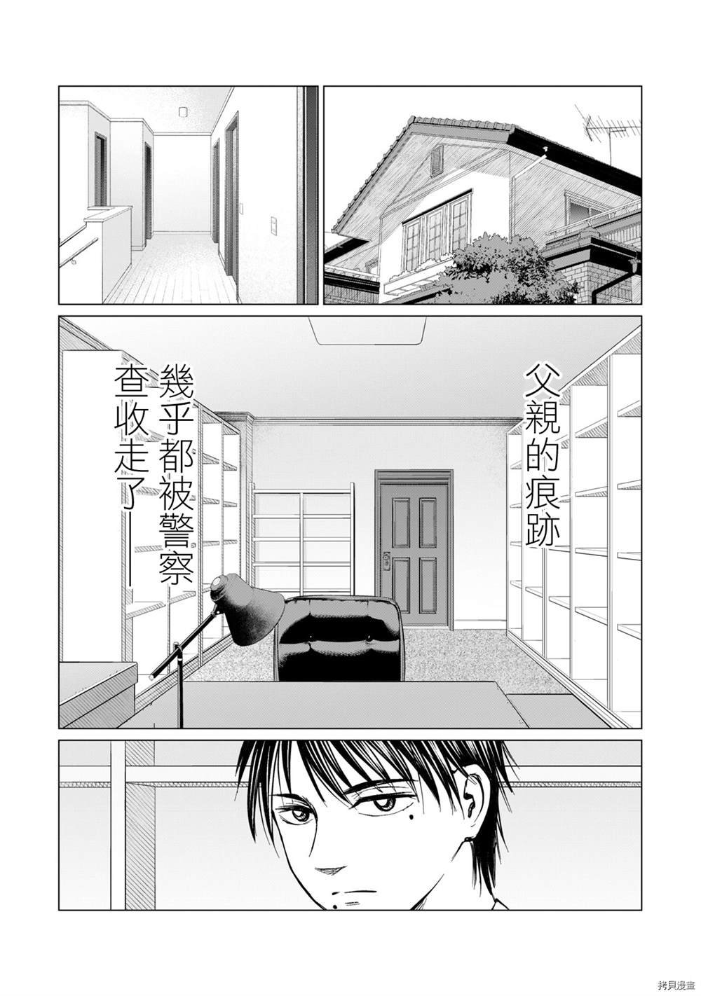 第74话