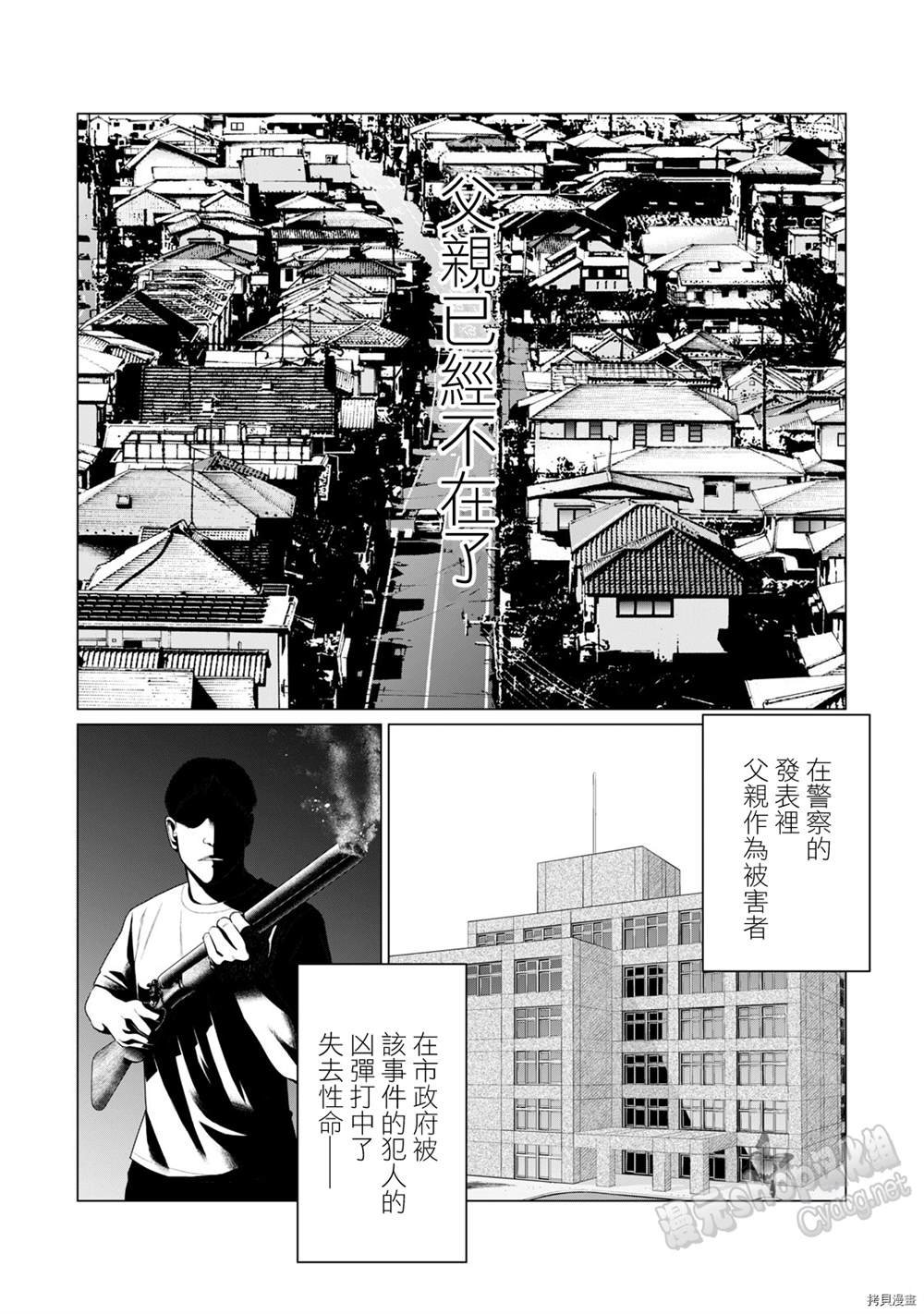 第75话